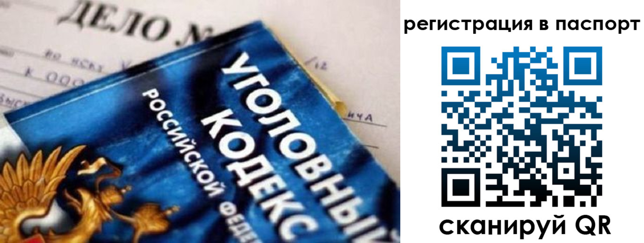 регистрация для школы в Челябинске
