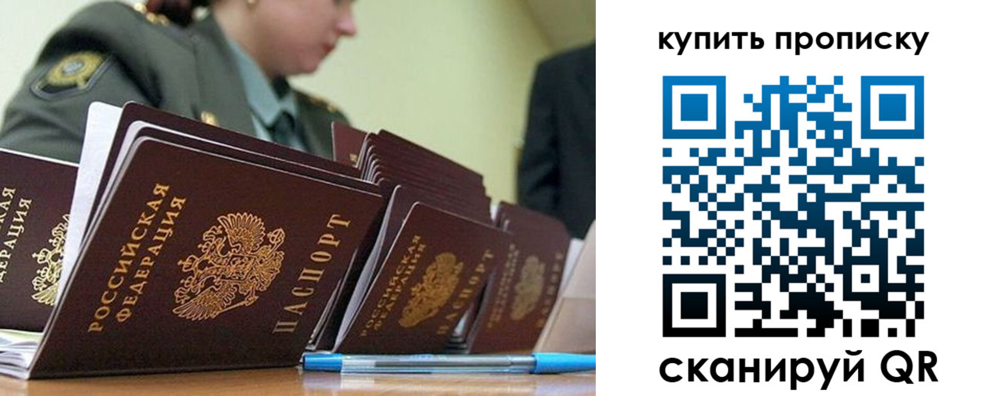 временная регистрация госуслуги в Челябинске