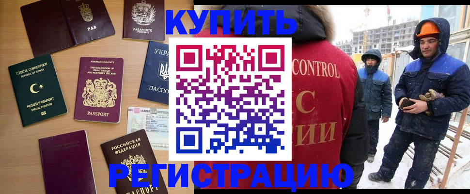 форма 3 в Челябинске