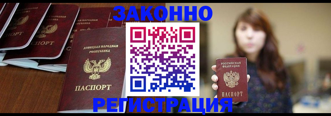 пропишу в квартире в Челябинске