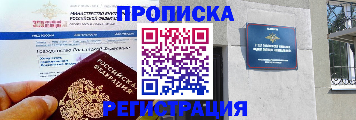 форма 3 в Челябинске